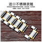 Unraion Skeleton Watch Stainless Steel Gold Accents _M